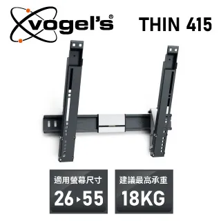 VOGEL’S BASE 45 M 32-55吋 單臂式 全動向 可傾斜 壁掛架 歷史價格詳細信息