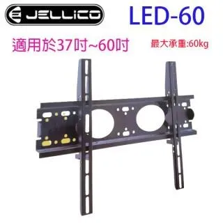 【JELLICO】LED 發光充電傳輸線/JEC-KDS70-BKC 歷史價格詳細信息