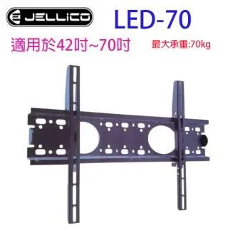 【JELLICO】LED 發光充電傳輸線/JEC-KDS70-BKC 歷史價格詳細信息