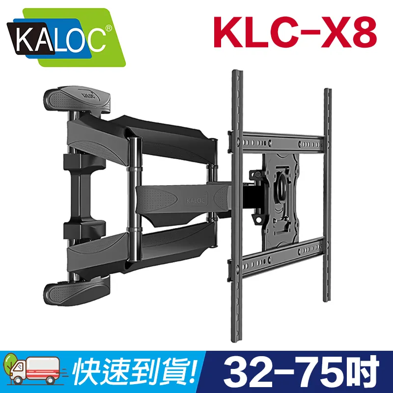 【易控王】KALOC KLC-H8 40-80吋 六臂承重50KG 雙旋臂式壁掛架/液晶電視壁掛架(10-317-01) 歷史價格詳細信息
