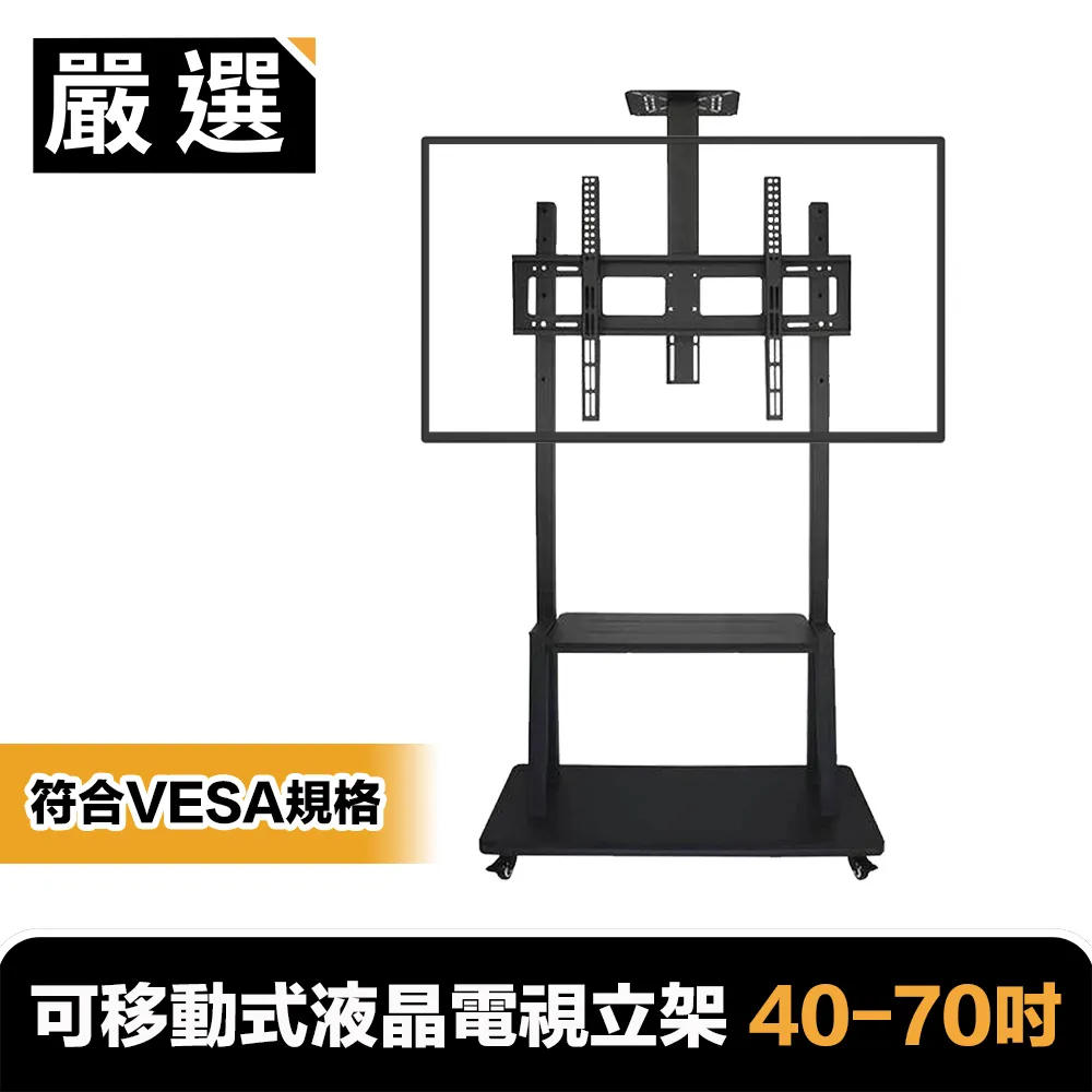 電視40-70吋壁掛架 AW-410 歷史價格詳細信息
