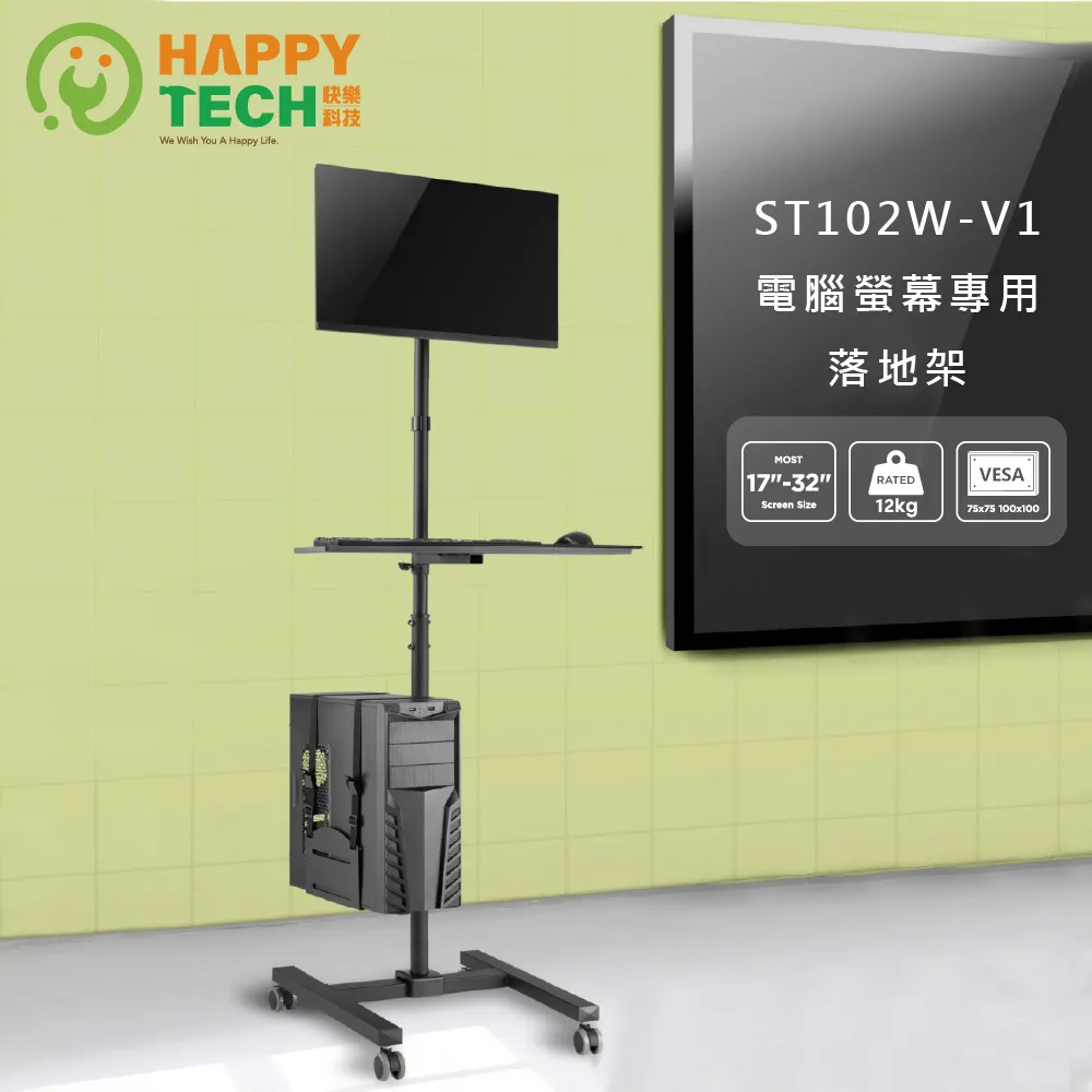 電腦螢幕專用 桌上型 雙節旋臂 液晶 電腦螢幕架 螢幕支架 13~32吋 3~7公斤 台中可面交 隨拉隨停 歷史價格詳細信息