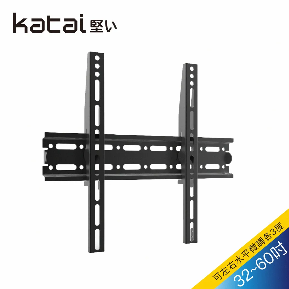 【katai】 32-55吋液晶懸吊架/ITW-011+ 歷史價格詳細信息
