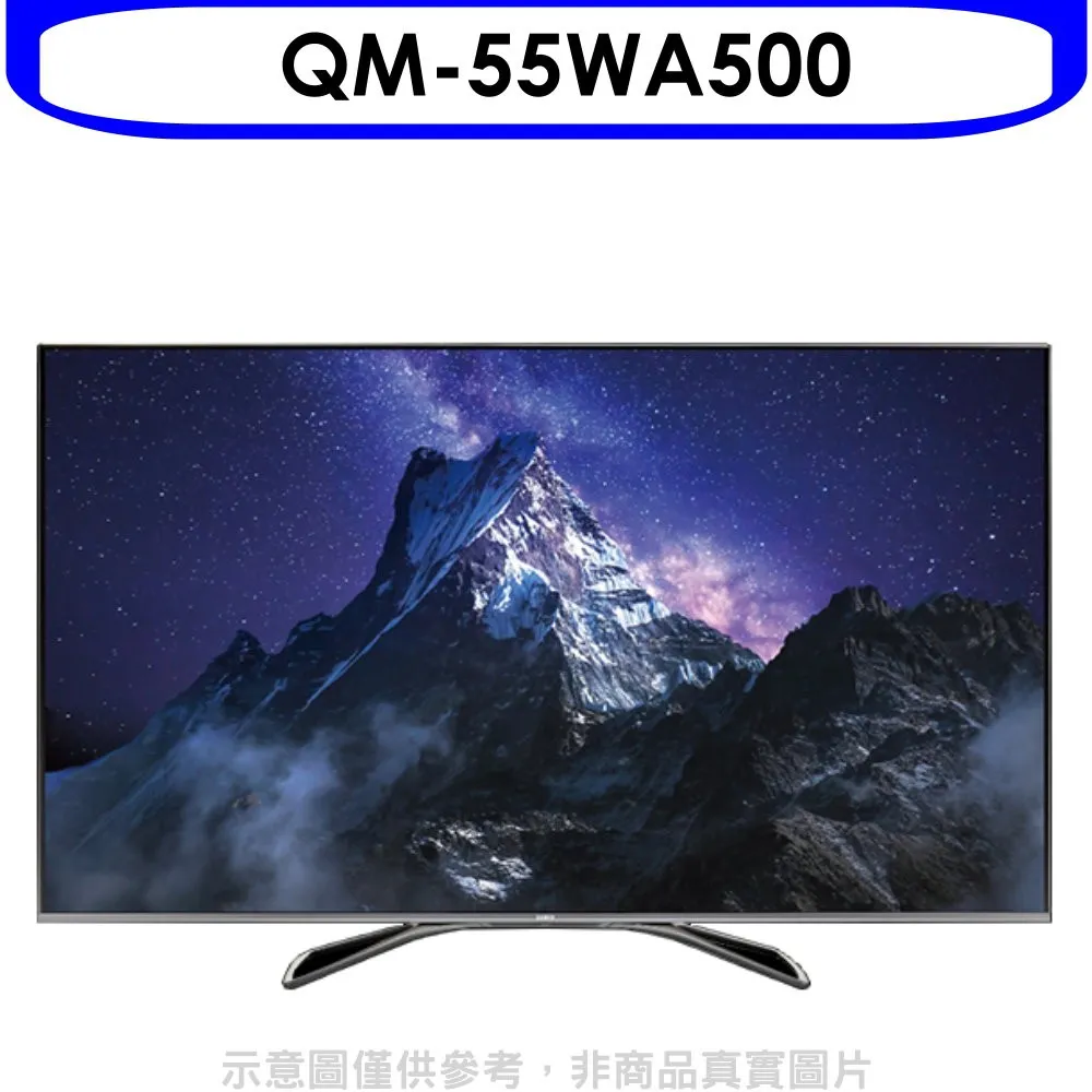 聲寶【QM-55WA500】55吋4K連網QLED電視 歷史價格詳細信息