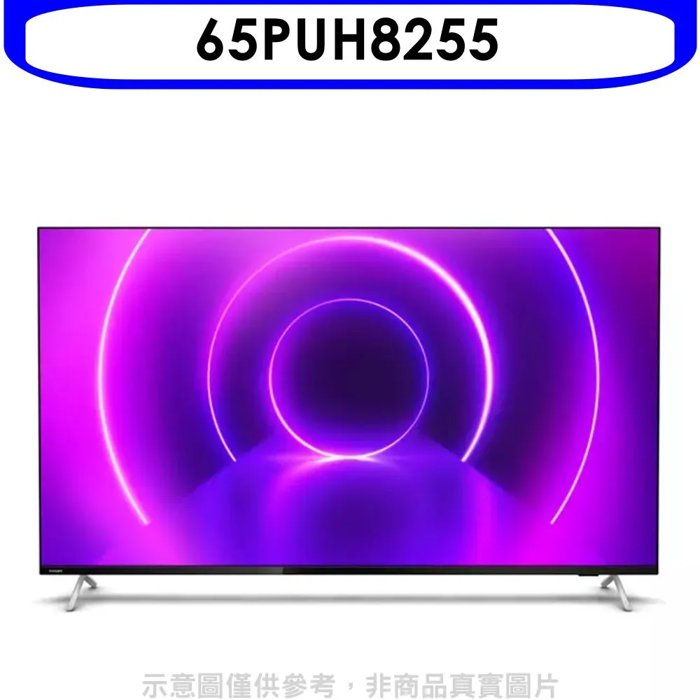 飛利浦 65吋4K聯網Android9.0電視【65PUH8215】 歷史價格詳細信息