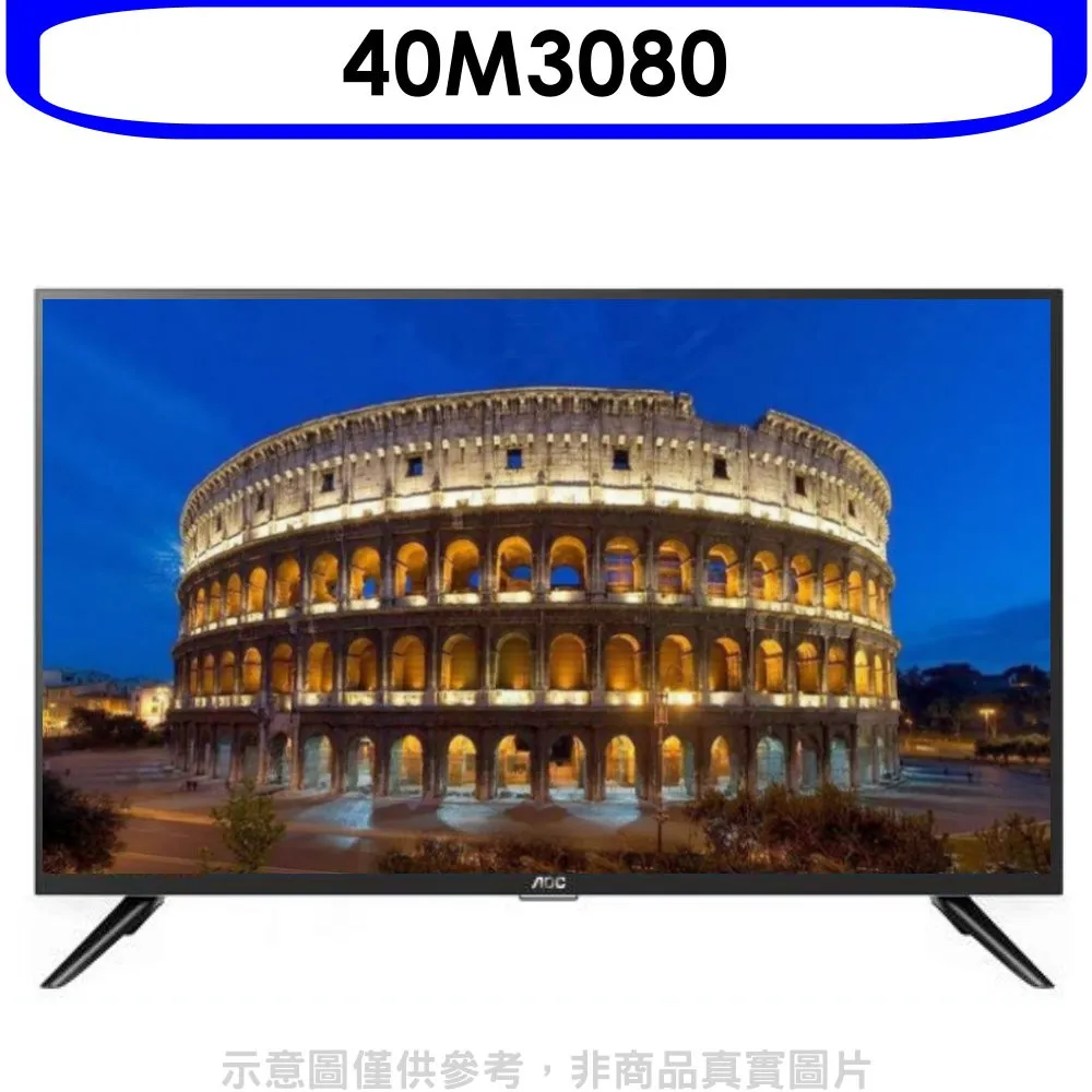 AOC 40吋LED顯示器 40M3215(需搭配視訊盒，售價已含視訊盒) 1台【家樂福】 歷史價格詳細信息