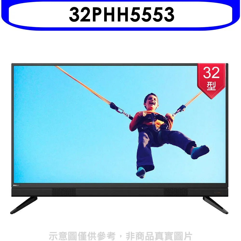 飛利浦 32PHH4032 Philips 原廠遙控器 歷史價格詳細信息