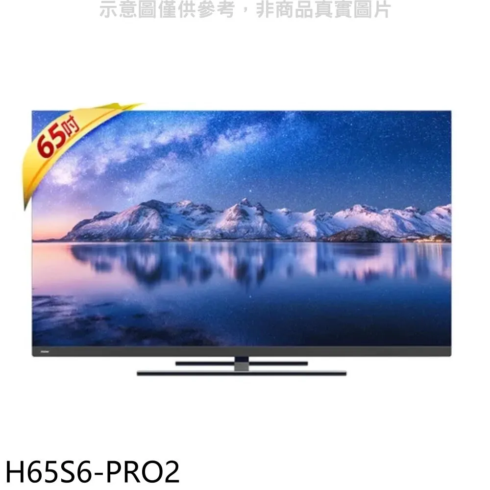 海爾 65吋GOOGLE認證TV安卓11 4K電視(含標準安裝)【H65S6-PRO2】 價格比較,價格查詢,歷史價格詳細信息