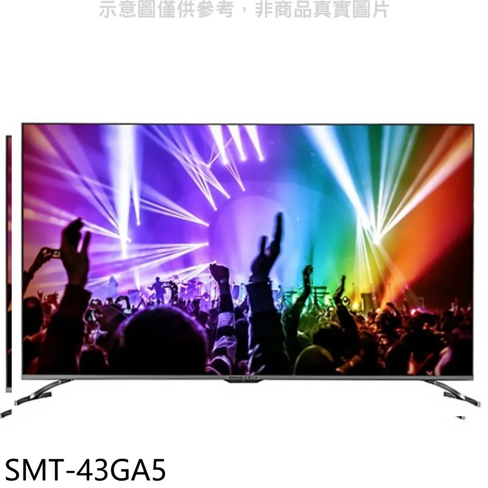SANLUX台灣三洋 43吋電視【SMT-43KT3】 歷史價格詳細信息