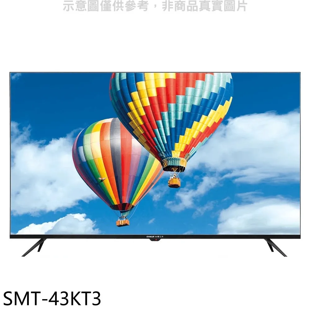 SANLUX台灣三洋【SMT-65GA5】65吋4K聯網電視 歷史價格詳細信息