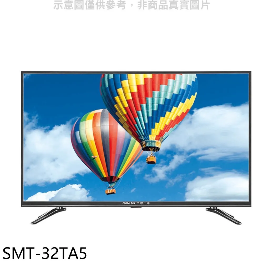 SANLUX台灣三洋【SMT-32TA5】32吋電視 歷史價格詳細信息