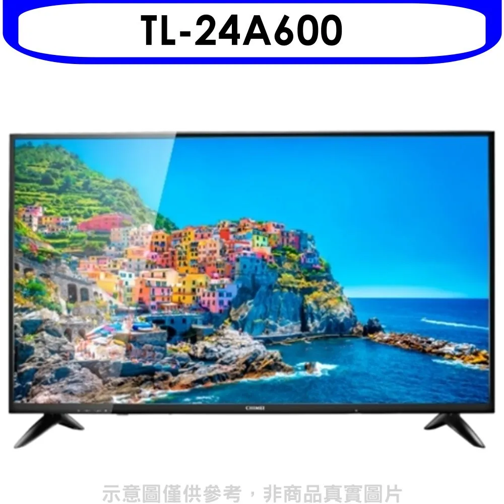 CHIMEI奇美 24-25坪 白金R410定頻冷專分離式冷氣 RB-SA4CW1/RC-SA4CW1-1 歷史價格詳細信息