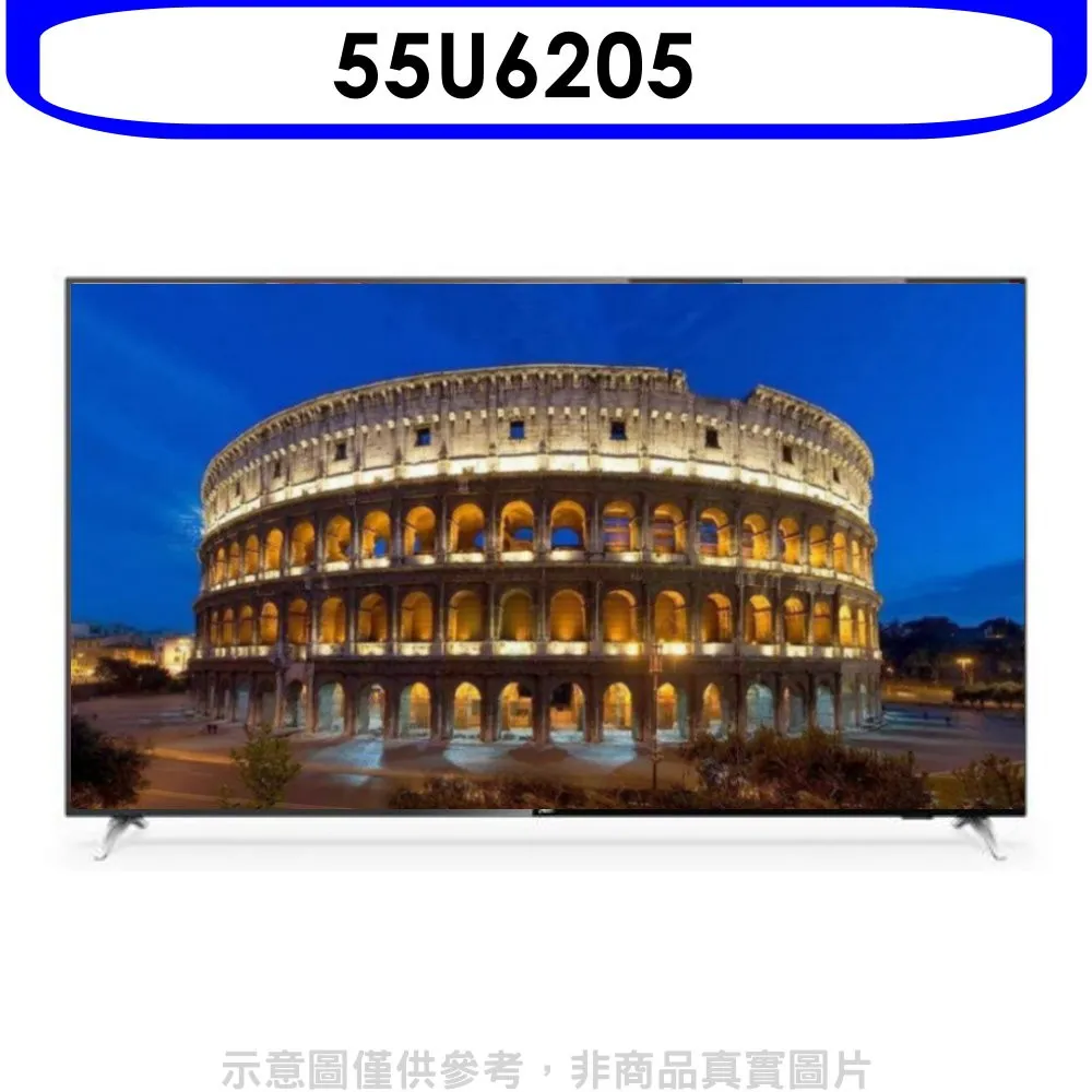 AOC 55吋4K HDR Android 10智慧液晶顯示器 含基本安裝 (贈送烤土司機) 55U6418 大型配送 歷史價格詳細信息