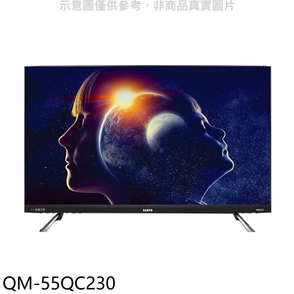 聲寶【QM-65RB120】65吋4K連網QLED電視 歷史價格詳細信息