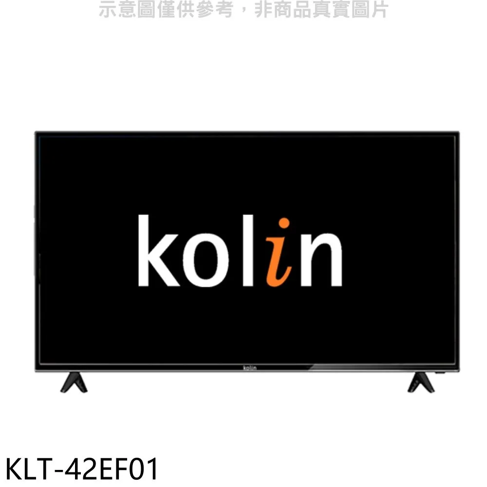 歌林 42吋電視KLT-42EF01 (無安裝) 大型配送 歷史價格詳細信息