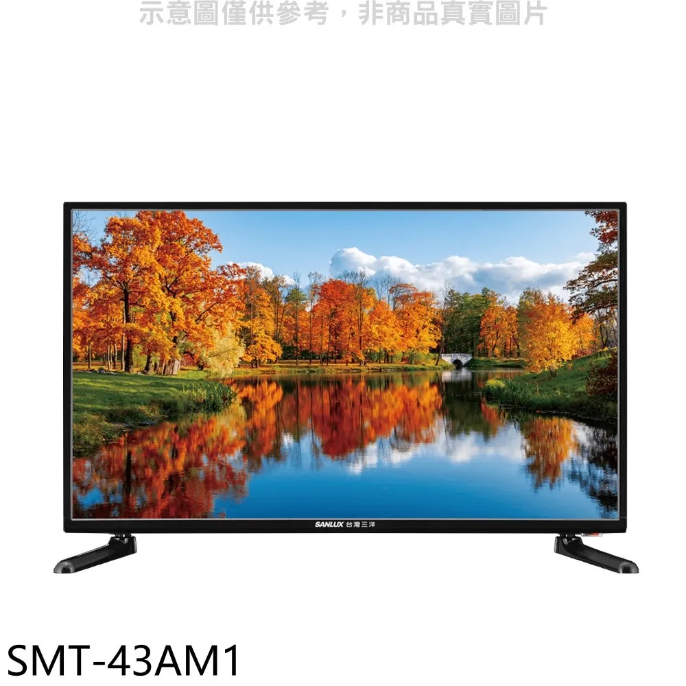 SANLUX台灣三洋【SMT-43AM1】43吋電視 歷史價格詳細信息
