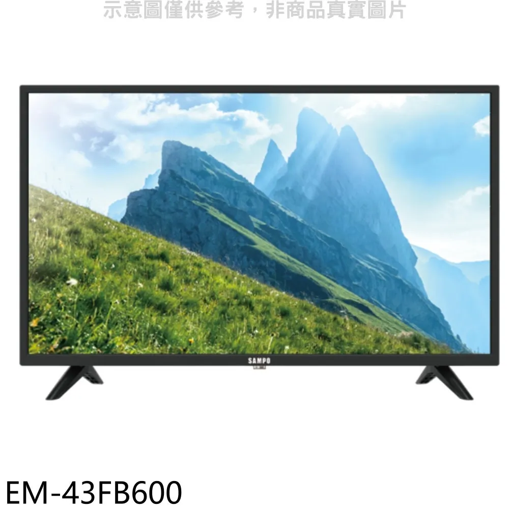 聲寶 43吋4K連網安卓11新轟天雷電視(無安裝)【EM-43JC230】 歷史價格詳細信息