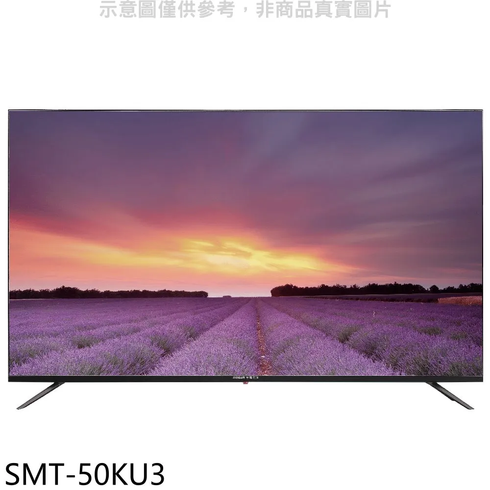 SANLUX 台灣三洋 50吋 AndroidTV 聯網 4K 液晶顯示器 SMT-55GA5 歷史價格詳細信息