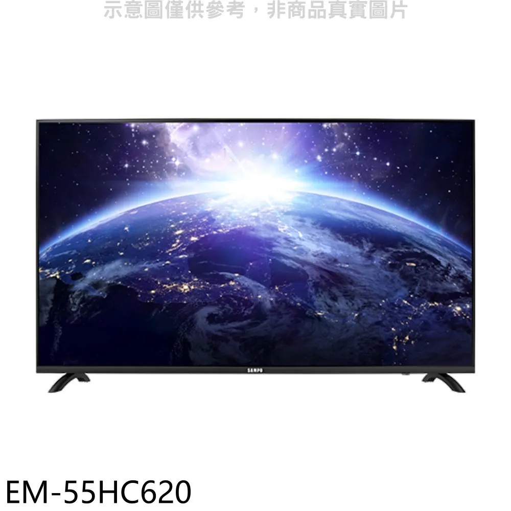 聲寶 55吋QLED 4K電視【QM-55UCH620】 歷史價格詳細信息