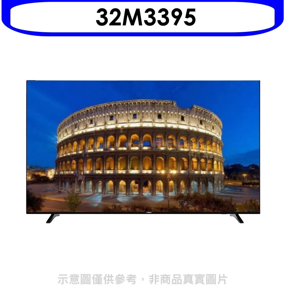 AOC美國【86U8040】86吋4K QLED連網Google TV連網智慧顯示器 歷史價格詳細信息
