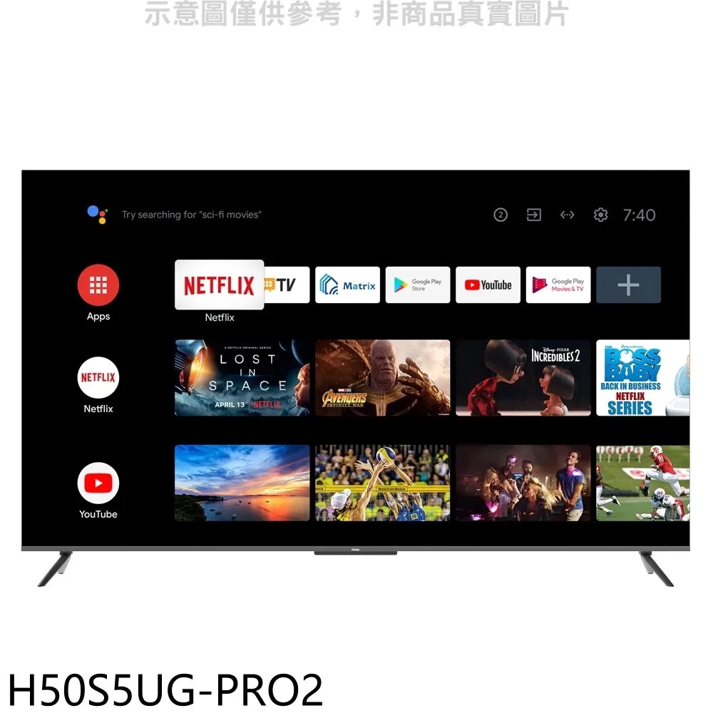 海爾50吋聯網googleTV#各廠牌全新原廠50吋液晶電視依品牌價格報價#禾聯海爾大同國際牌三星LG索尼夏普飛利浦奇美 歷史價格詳細信息