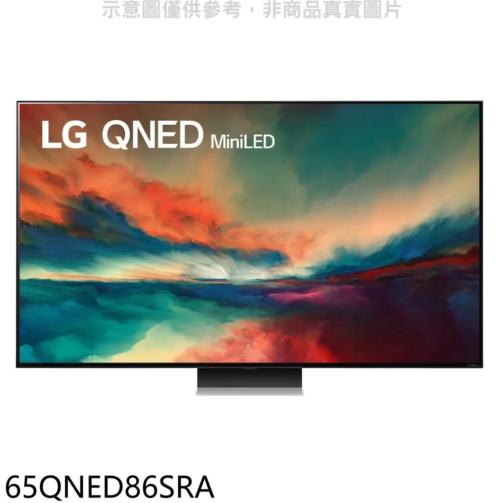 【LG 樂金】65吋 一奈米 4K AI語音物聯網電視 65NANO86SPA 歷史價格詳細信息