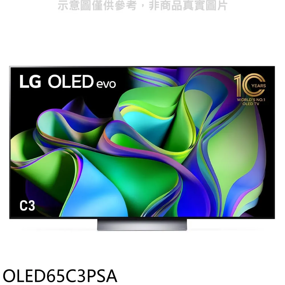 【LG 樂金】65吋 OLED 入門-A1系列 AI 4K物聯網電視 OLED65A1PSA 歷史價格詳細信息