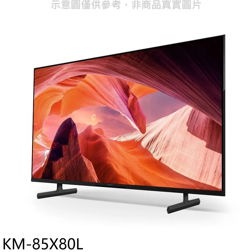 SONY索尼 85吋聯網4K電視【XRM-85X90L】 歷史價格詳細信息