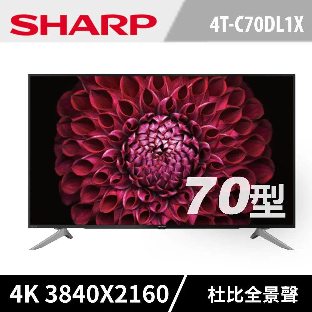 SHARP 夏普 4T-C70DL1X 主機板 QPWBNH219WJZZ 拆機良品 0 歷史價格詳細信息