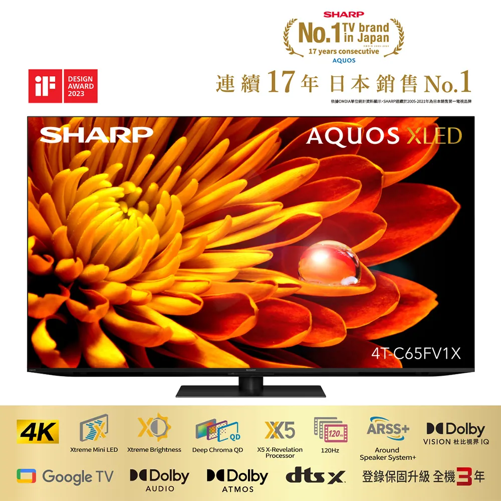 【SHARP夏普】65吋4K無邊框連網液晶顯示器 4T-C65DJ1T 歷史價格詳細信息