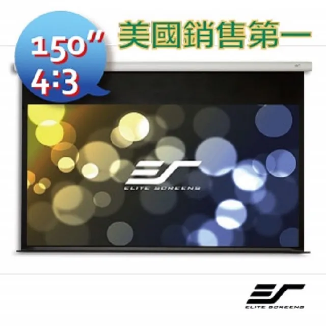 【Elite Screens】億立銀幕 150吋 16:9 快速摺疊幕-4K劇院雪白布 Q150H1 美國EliteScreens 歷史價格詳細信息