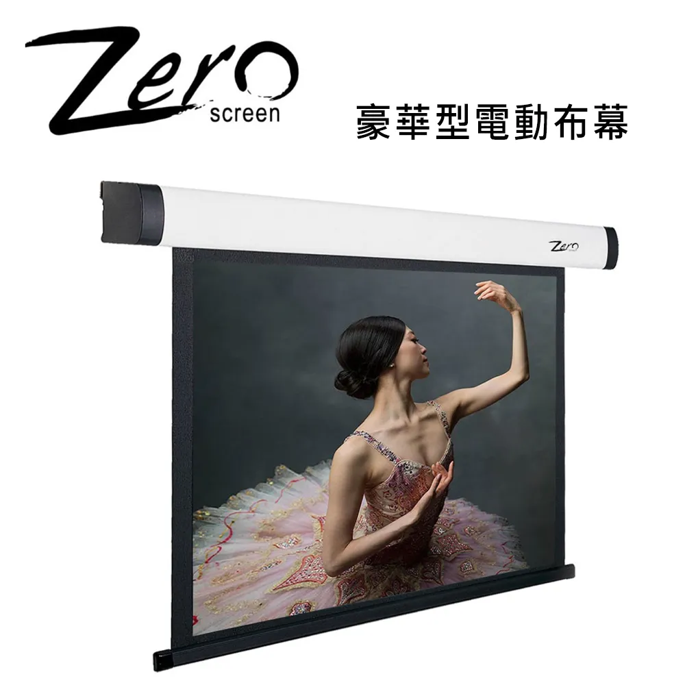 ZERO ZBE-H100(16:9) 鋁合金白色鋼琴鏡面 豪華型電動布幕 100吋 上黑邊100公分 歷史價格詳細信息