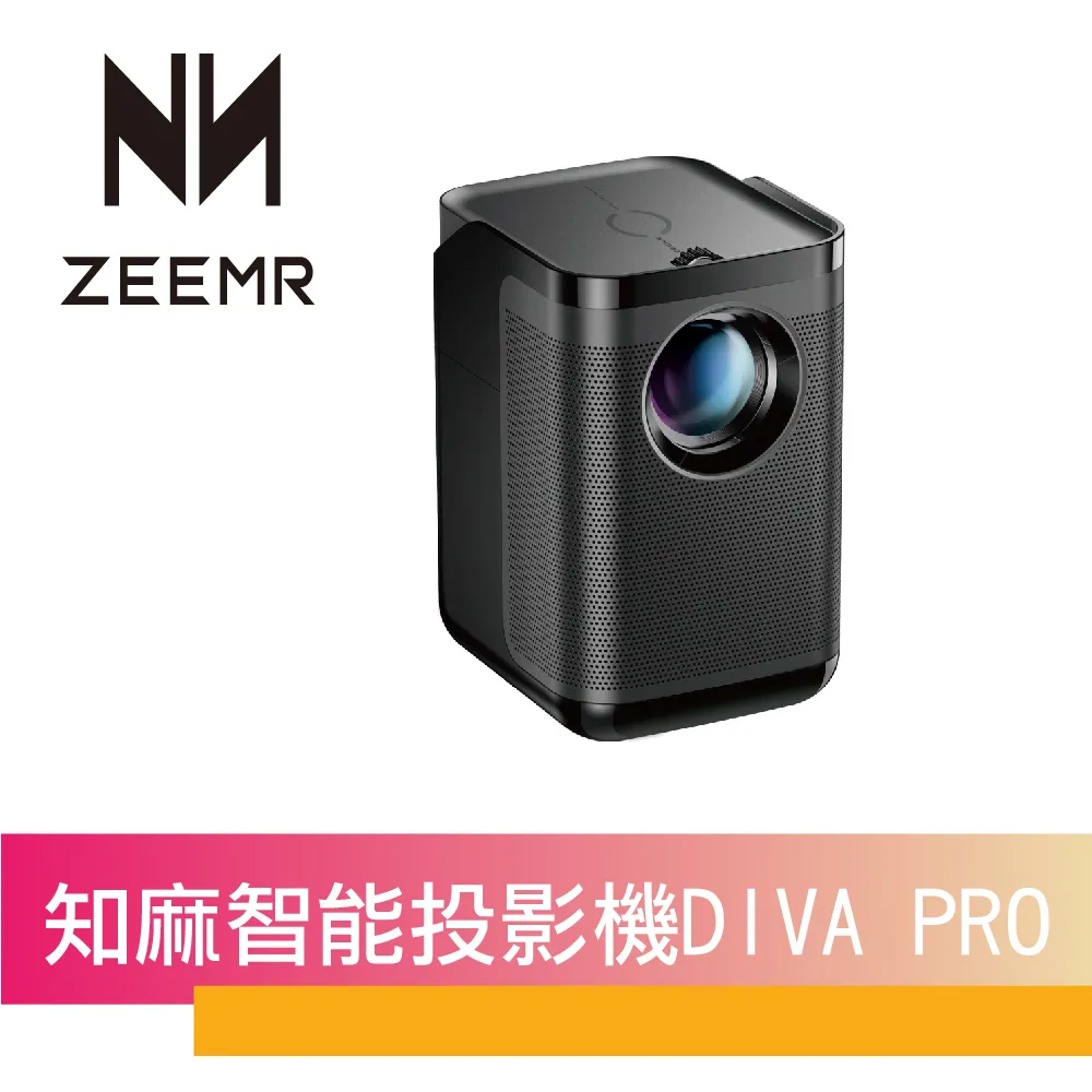 知麻Z2投影儀家用1080P超高清客廳臥室手機投墻小型便攜移動家庭影院芝麻投影機 2024新品旗艦 歷史價格詳細信息