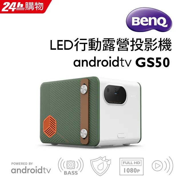 BenQ 智慧微型投影機 GS50 歷史價格詳細信息