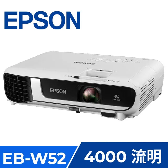 EPSON EB-W52 商用投影機 歷史價格詳細信息