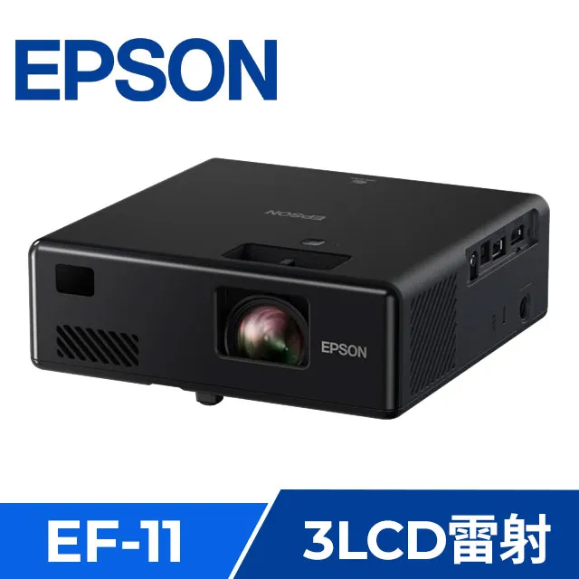 Epson EF-11 僅限11月活動-獨家贈送原廠包,無線投影傳輸器HDMI或TYPE C 版本2選一,原廠公司貨 歷史價格詳細信息