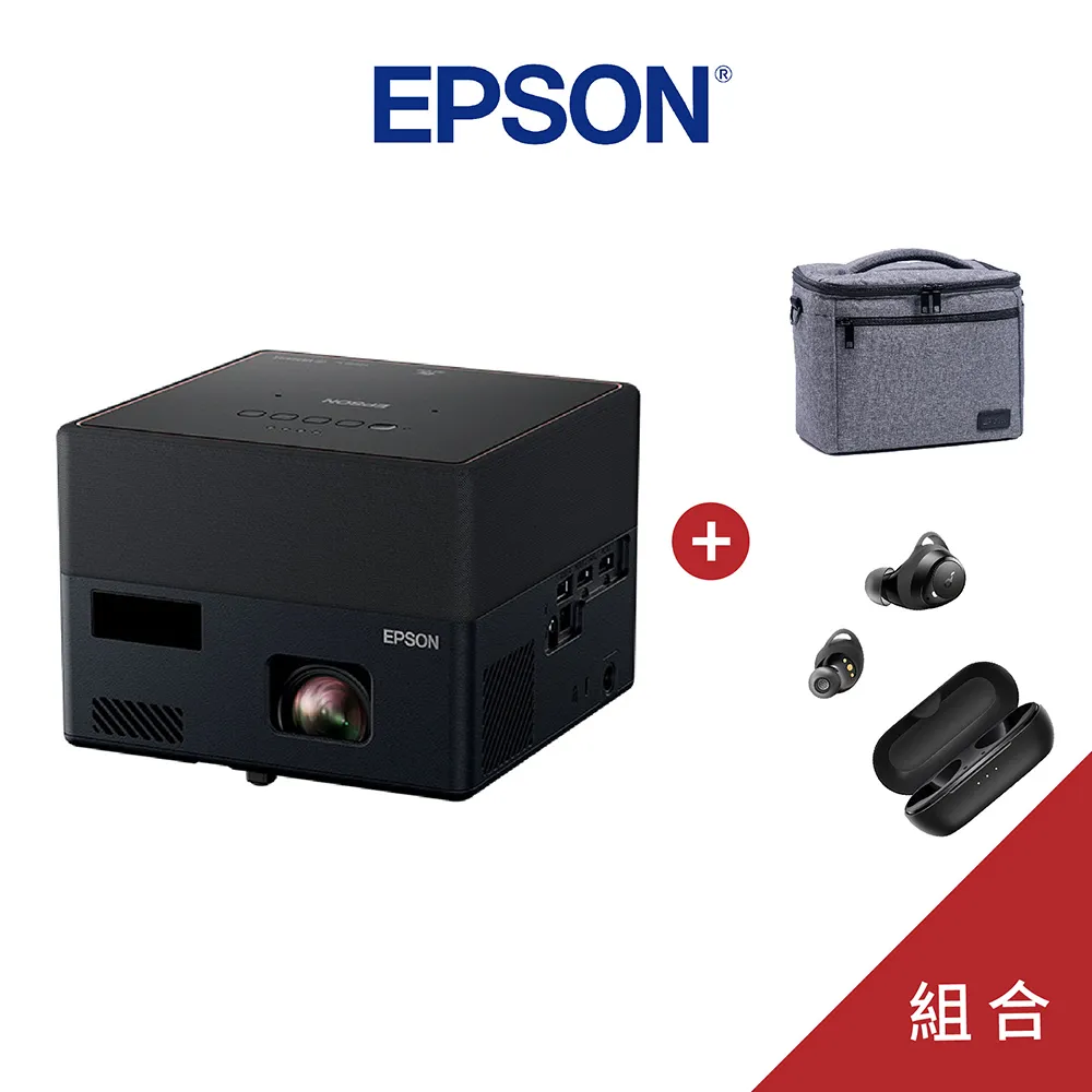 雷射投影機EPSON EpiqVision Mini EF-11雷射劇院投影機EPSON EF-11 歷史價格詳細信息