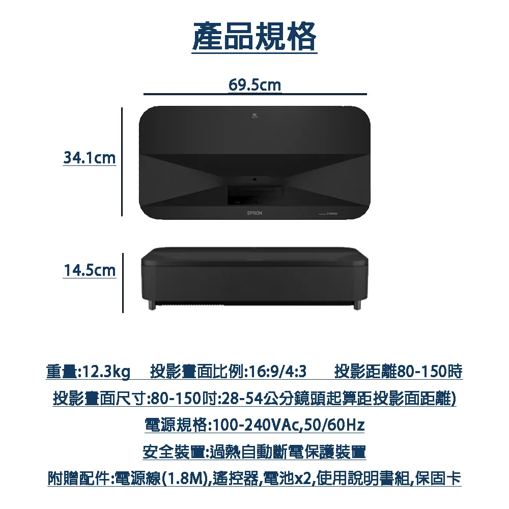 原廠公司貨EPSON雷射大電視 EH-LS300W(白色)高解析雷射大電視EH-LS300雷射投影機 歷史價格詳細信息