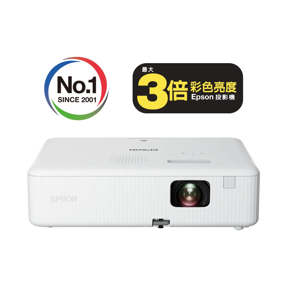 EPSON CO-FH01投影機★FHD 3000流明 ★贈千元好禮 ★含三年保固 ★原廠公司貨 歷史價格詳細信息