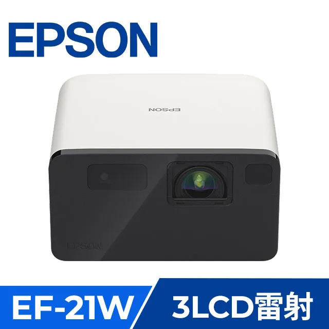 EPSON 3LCD智慧迷你雷射投影機EF-22N 歷史價格詳細信息