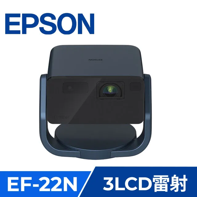 EPSON 3LCD智慧迷你雷射投影機EF-22N 歷史價格詳細信息