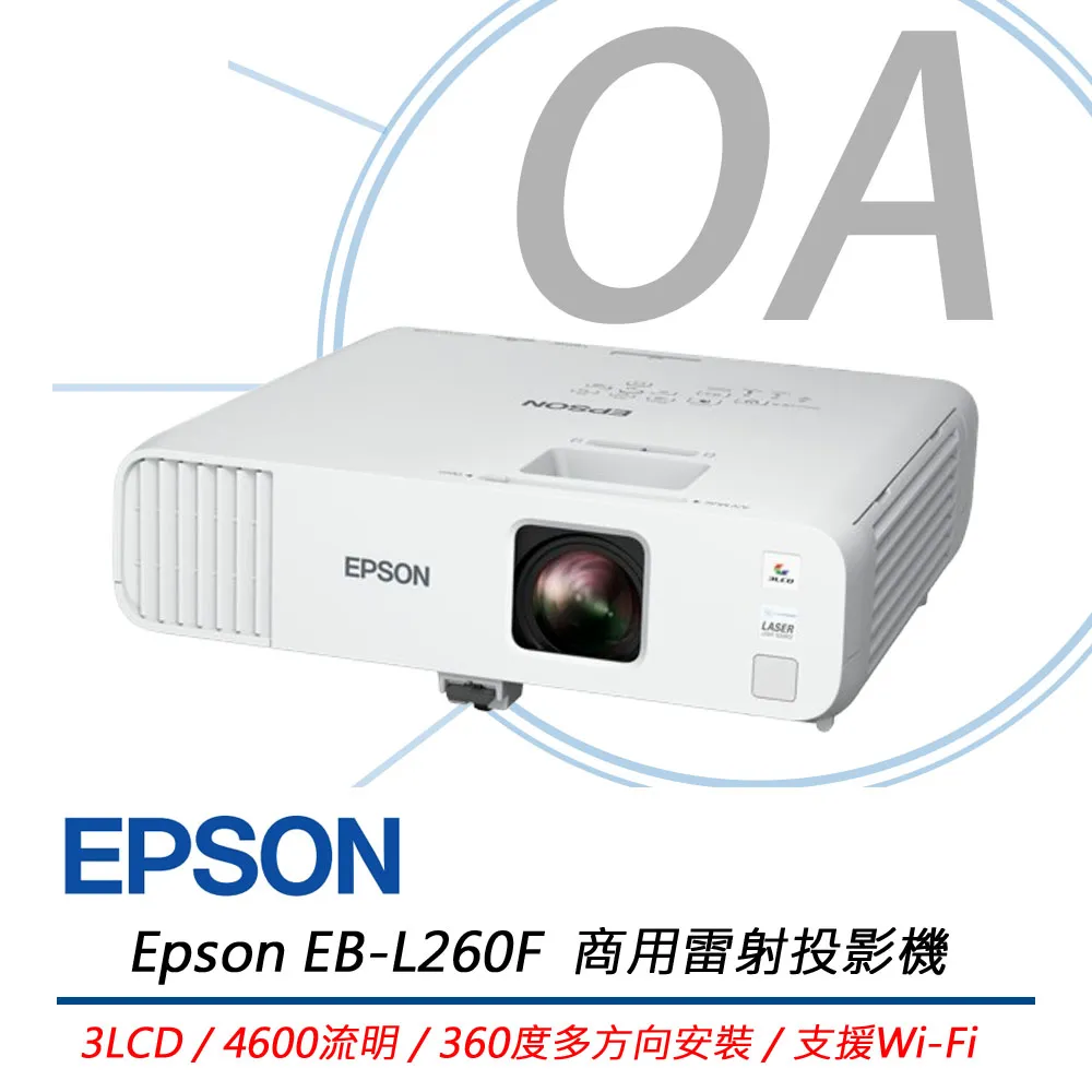 EPSON EB-L200F 雷射高亮度商用無線投影機,4500LM 1080P 送HDMI線提袋或舊換新基本安裝 (現貨供應),含稅含運含發票. 歷史價格詳細信息
