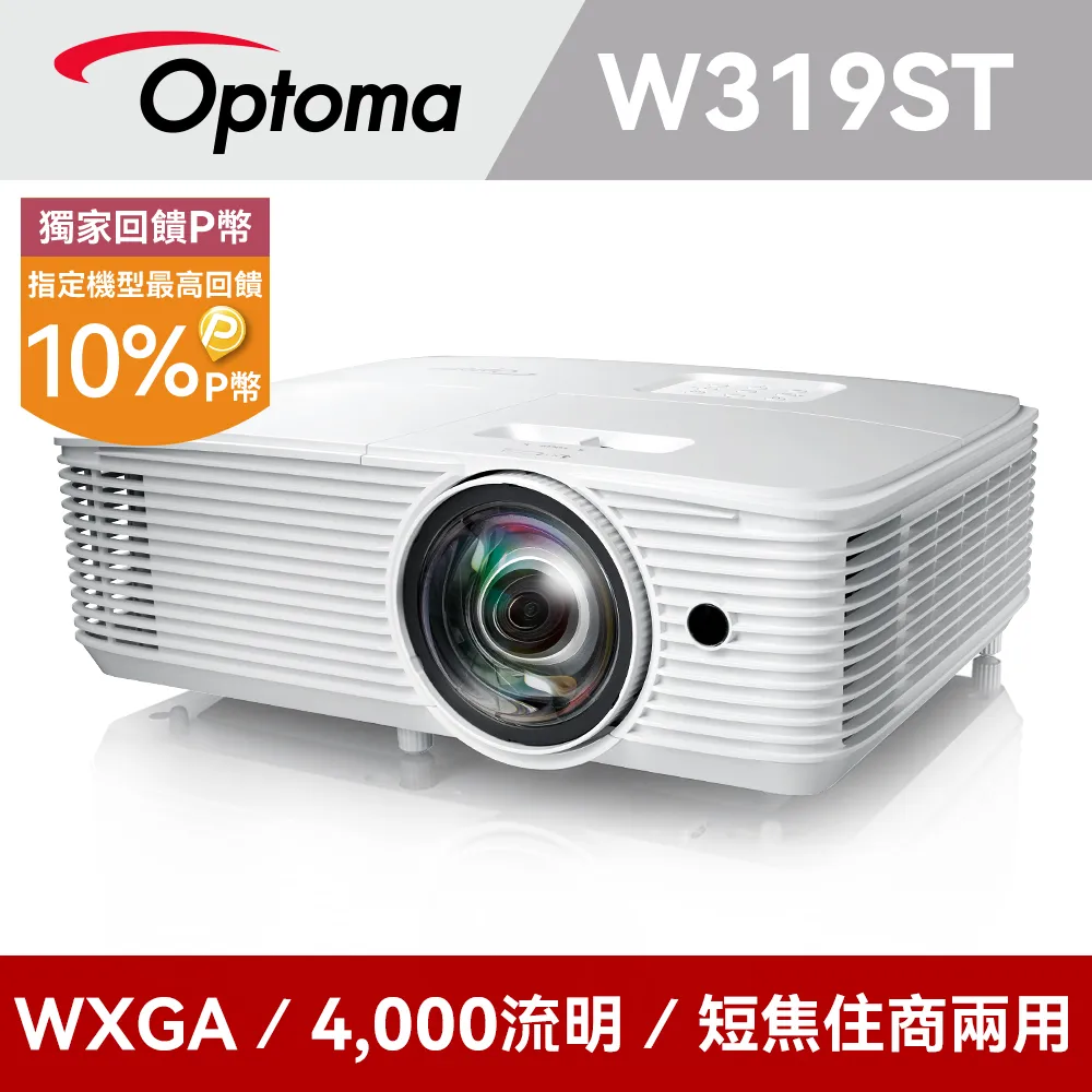 OPTOMA 奧圖碼 WXGA 多功能投影機 TP401W 歷史價格詳細信息