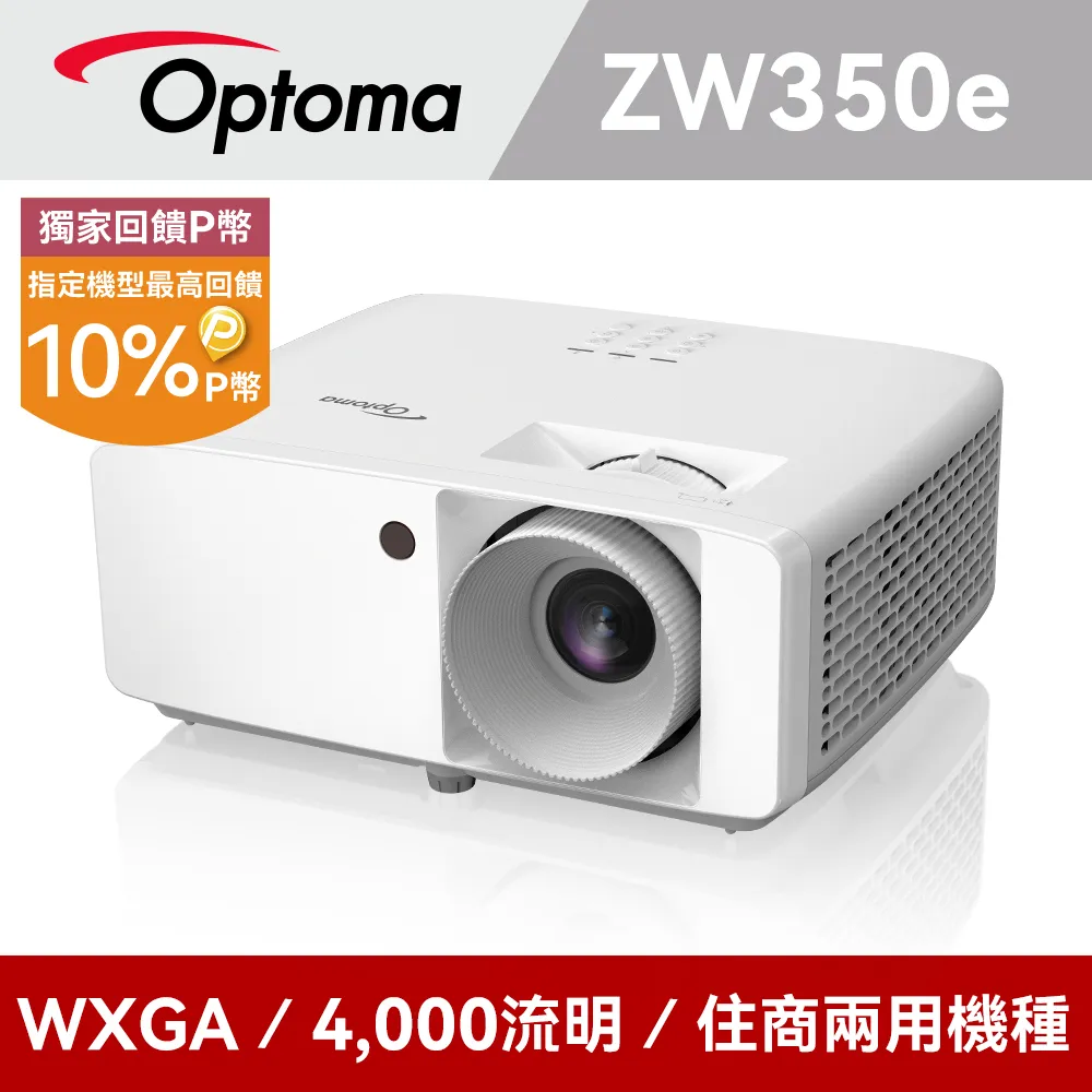 OPTOMA 奧圖碼 WXGA 多功能投影機 TP401W 歷史價格詳細信息