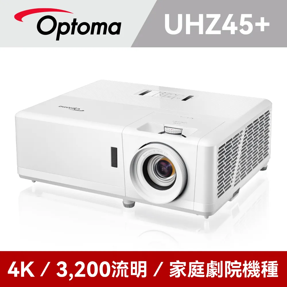 OPTOMA 奧圖碼 4K UHD 雷射家庭娛樂投影機 UHZ45 歷史價格詳細信息