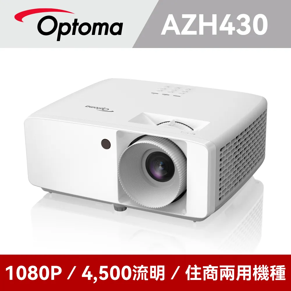 OPTOMA 精巧高亮度FHD雷射投影機/1920x1080 AZH500 歷史價格詳細信息
