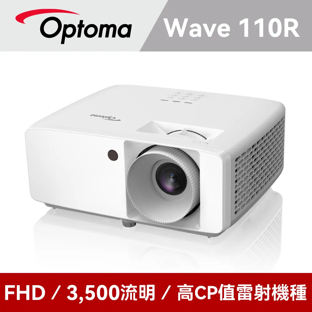 奧圖碼 OPTOMA WAVE 130RK 3000流明 4K 雷射輕巧投影機 歷史價格詳細信息