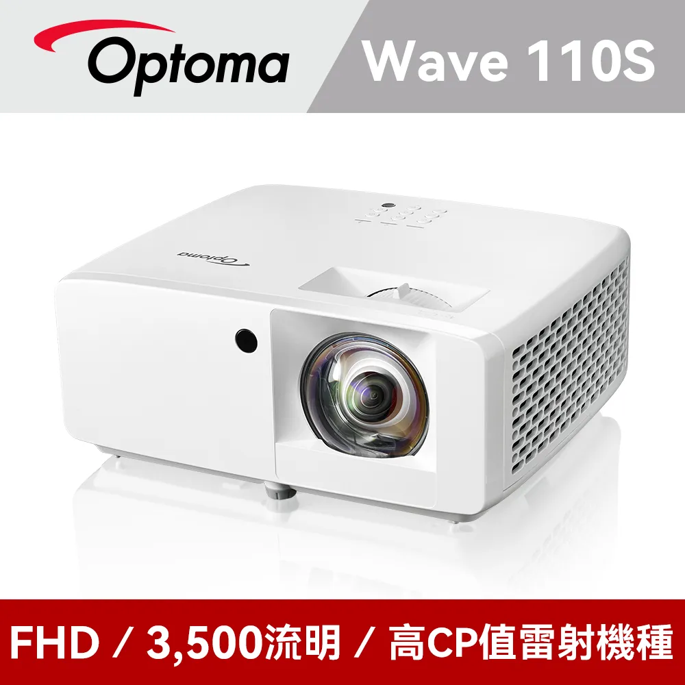 奧圖碼 OPTOMA WAVE 130RK 3000流明 4K 雷射輕巧投影機 歷史價格詳細信息