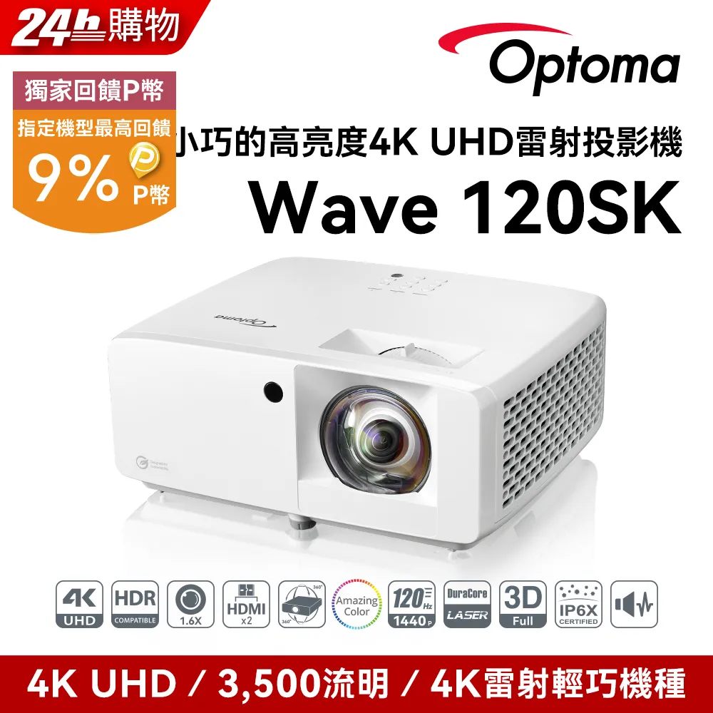 小米 4K UHD智慧顯示器 A2 55型(L55M7-EATWN) 歷史價格詳細信息