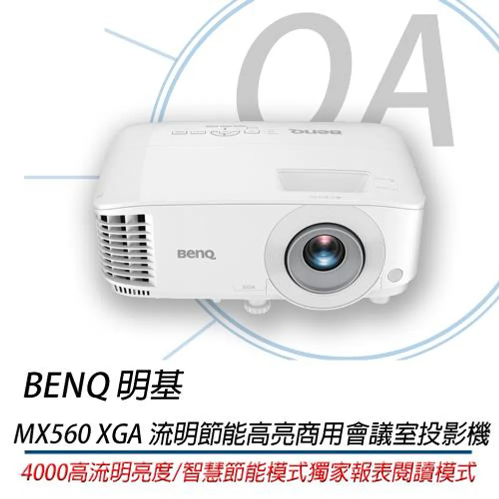 明基 BenQ MX660 投影機 / 3200流明 / HDMI輸入(全新公司貨) 台灣名品!品質第一!價格絕對沒得比! 歷史價格詳細信息